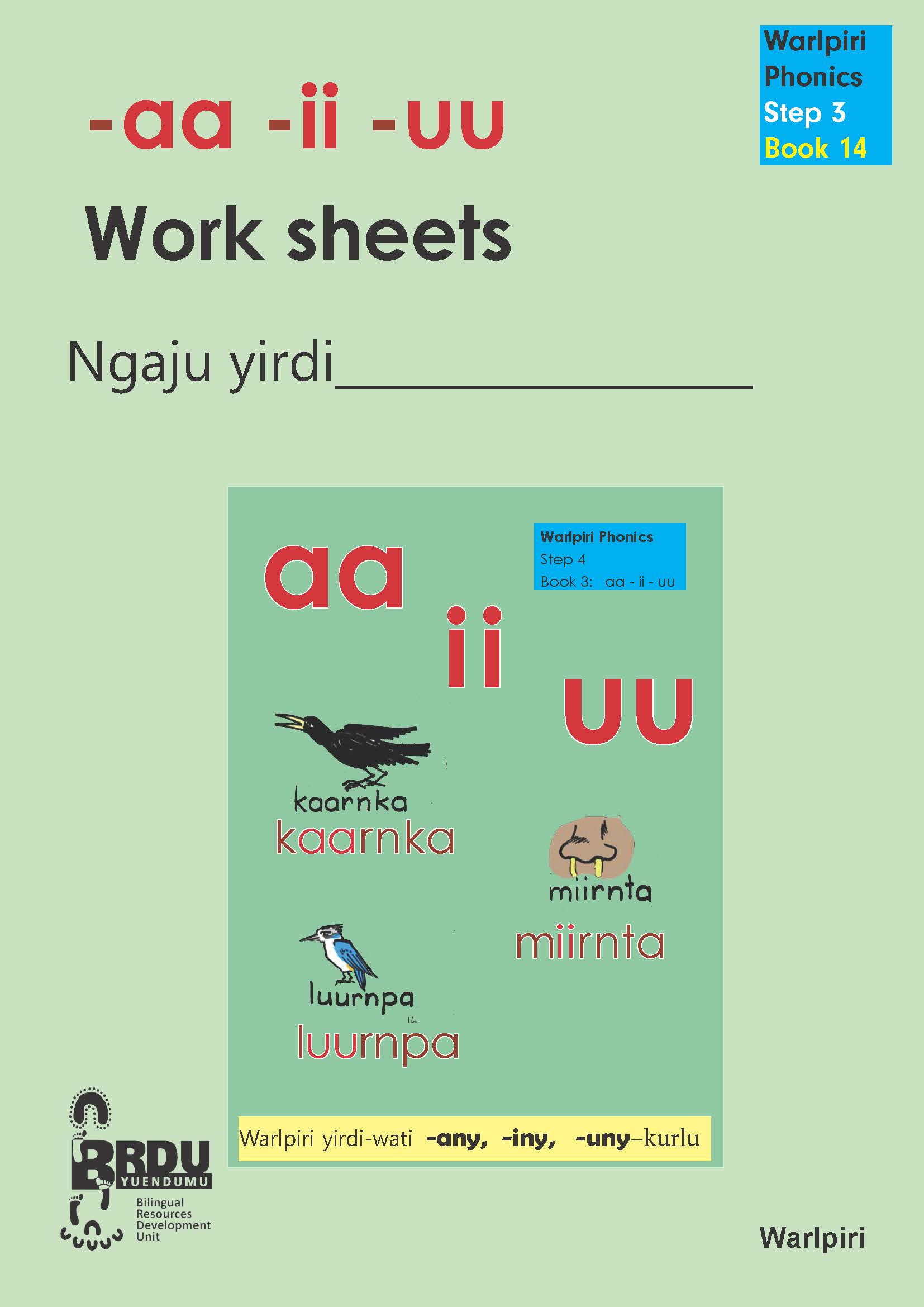 aa ii uu work book cover